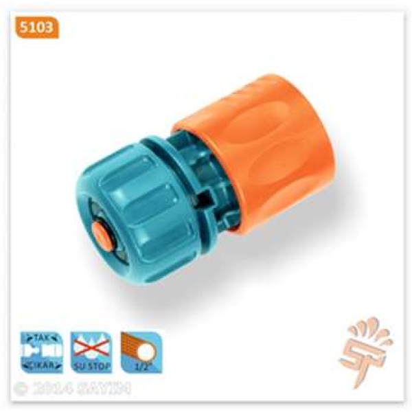 وصلة اوتوستوب ½ " انش